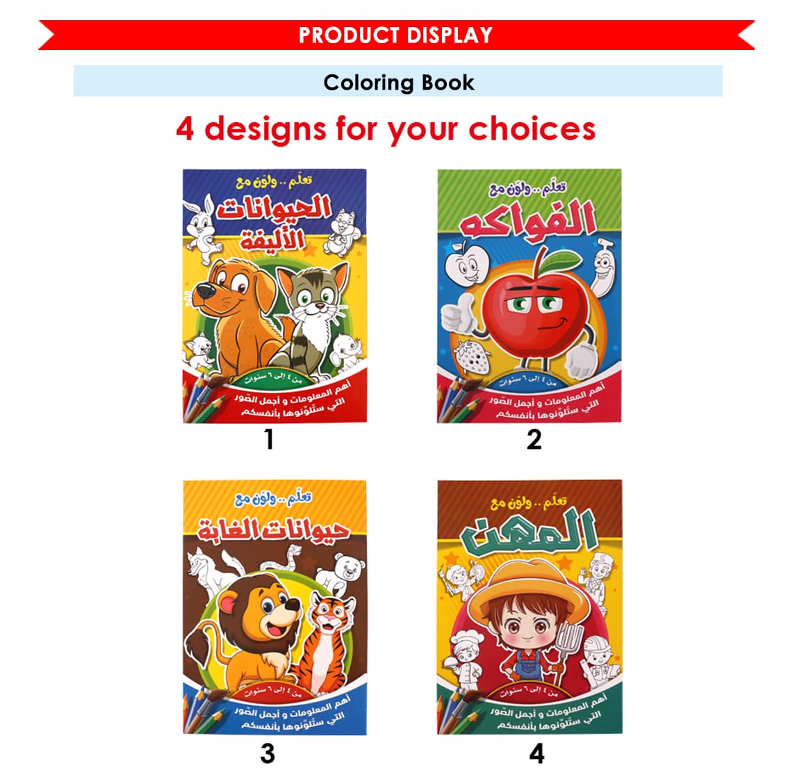 Coloring Drawing Book Coloring Drawing Book