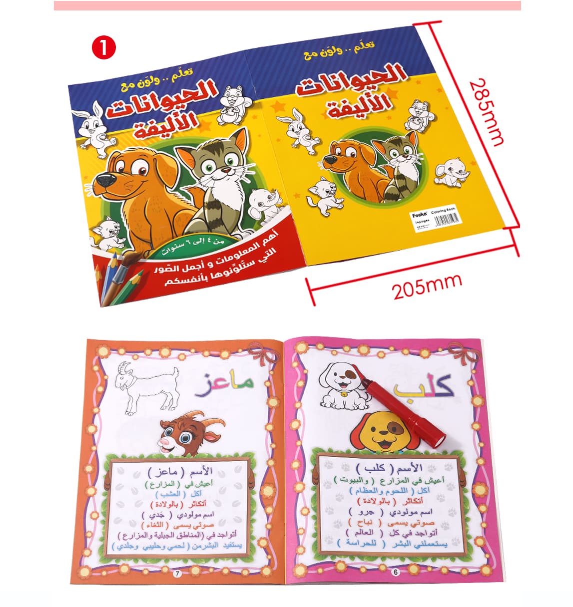 DIY coloring Graffiti book DIY coloring Graffiti book