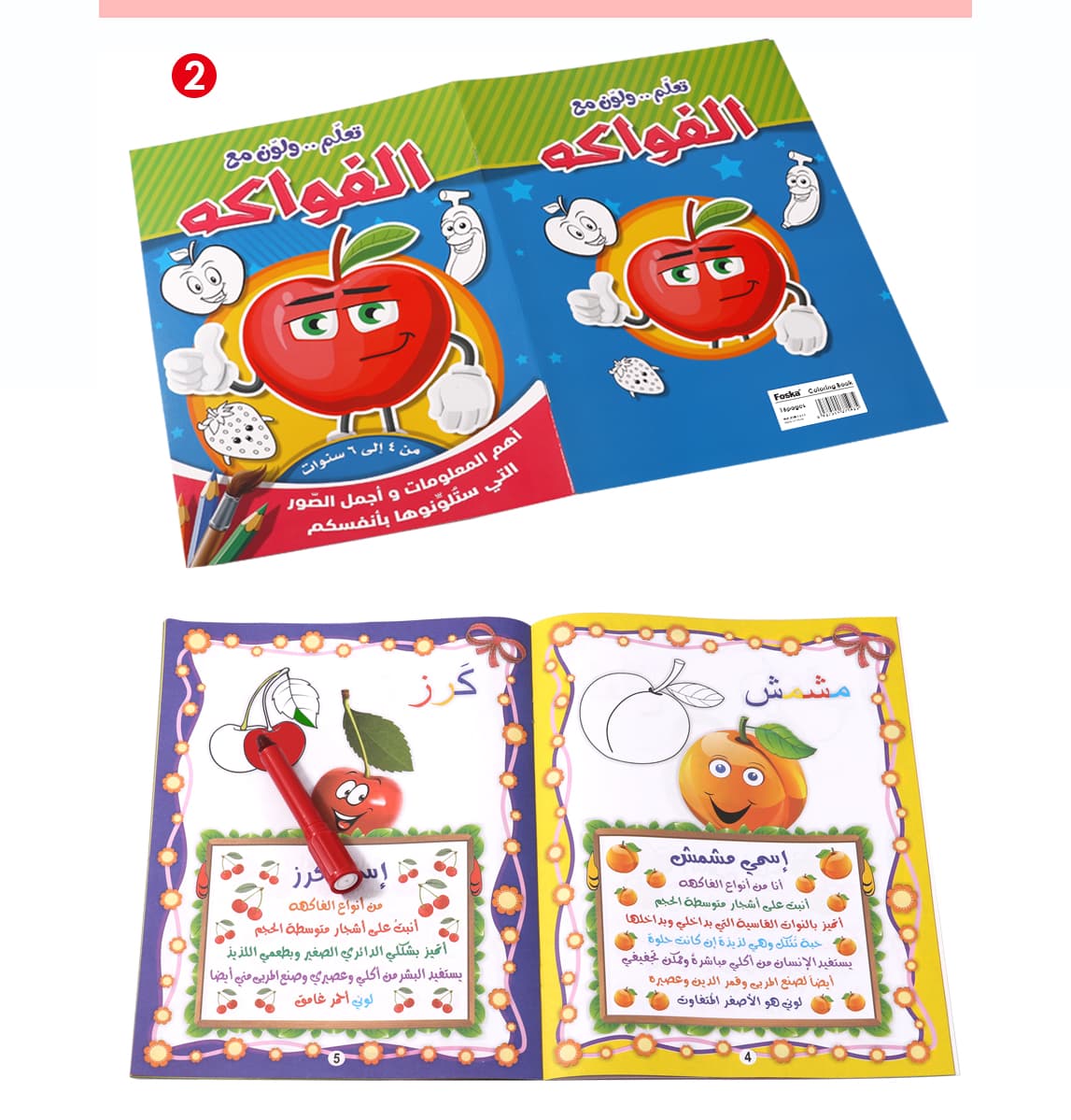 coloring book for Early Education coloring book for Early Education