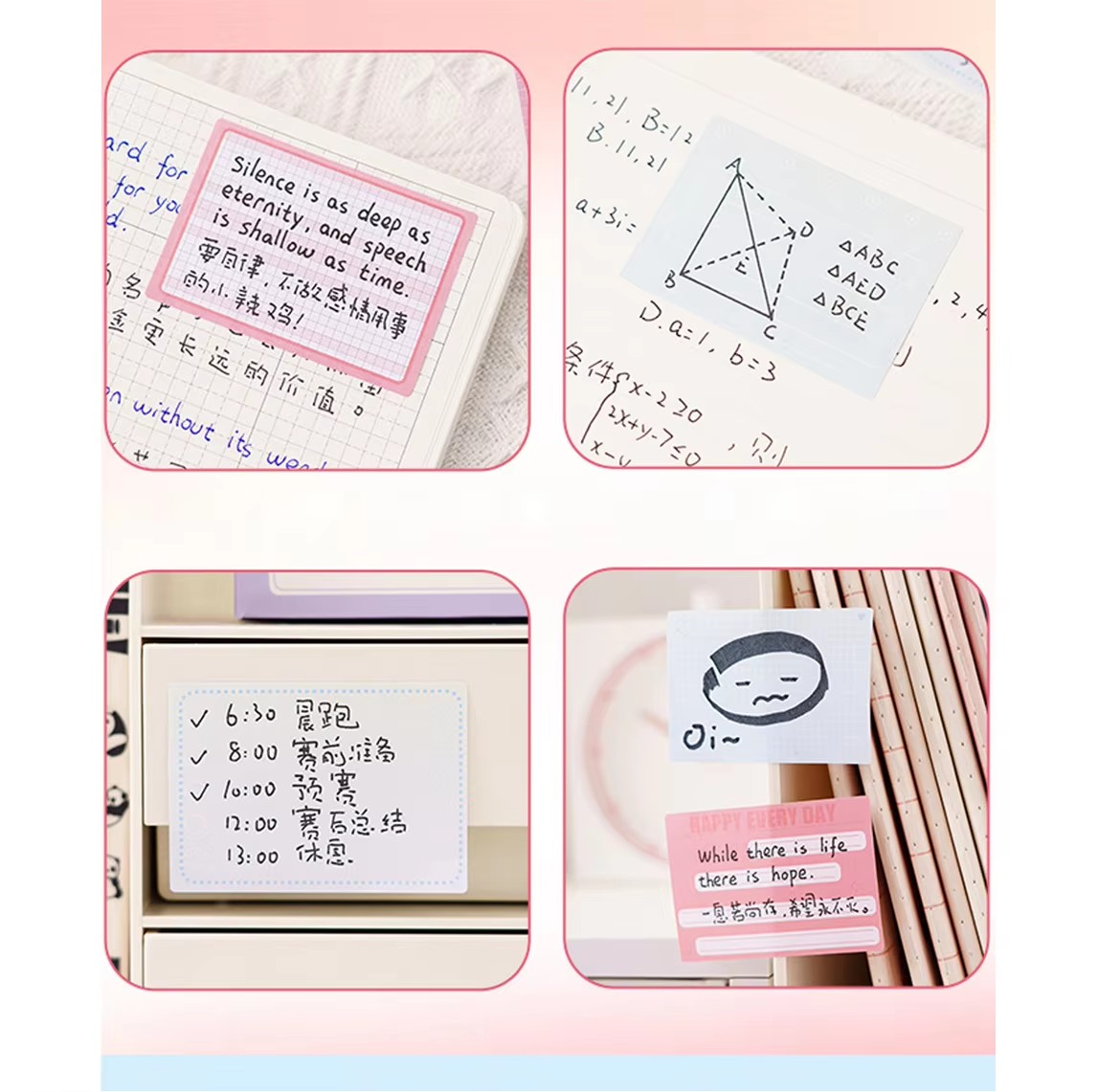 Cute Sticky notes for kids