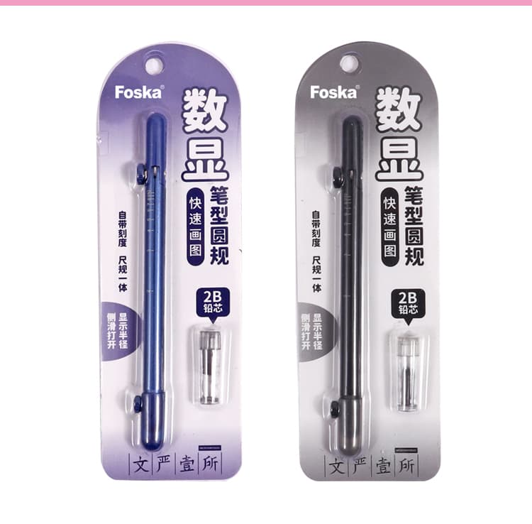 Metal Compass Divider