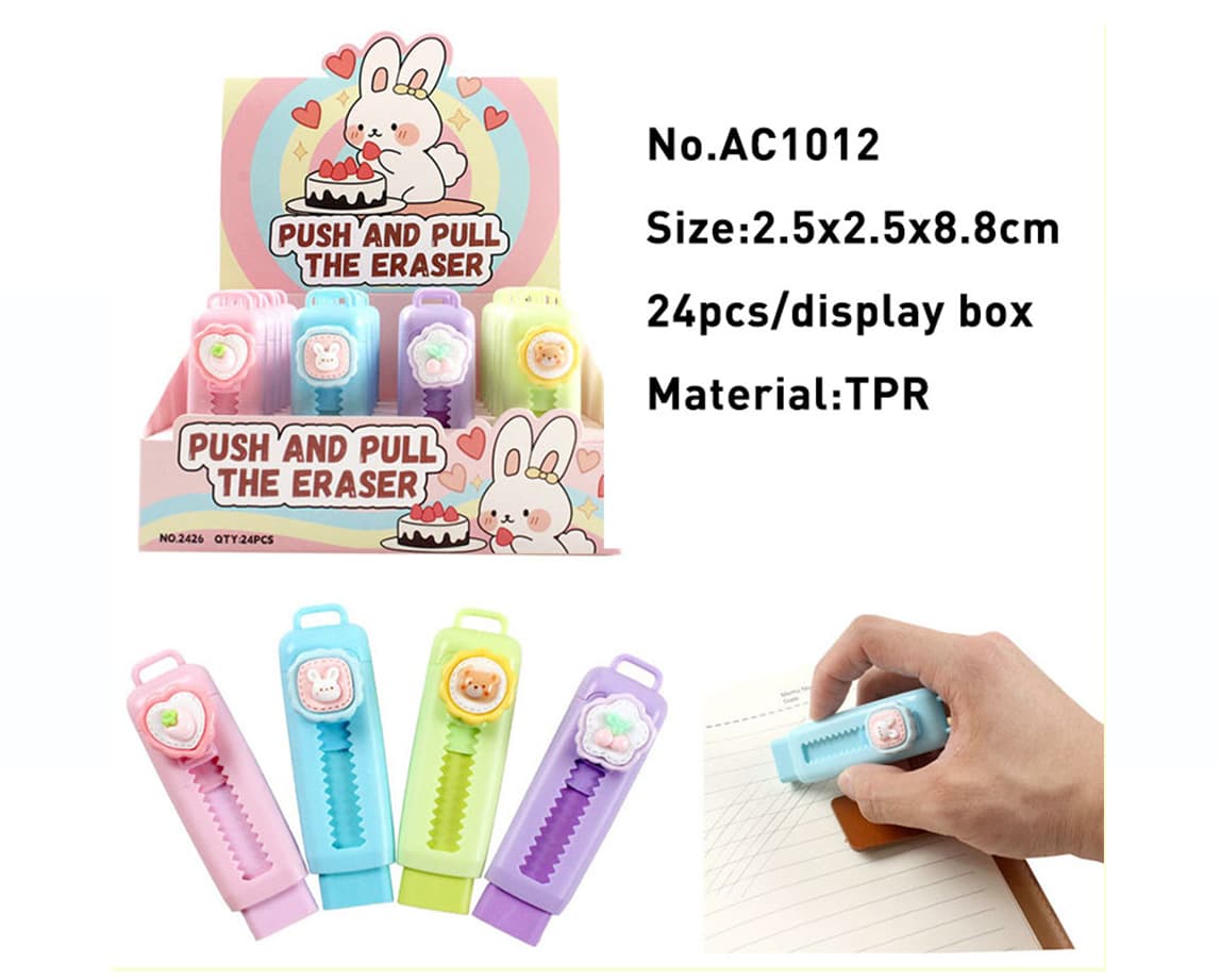 Cartoon Animal TPR Eraser