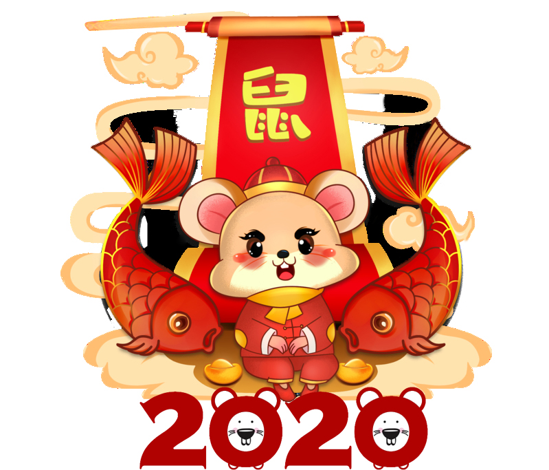 2020 Happy Spring Festival