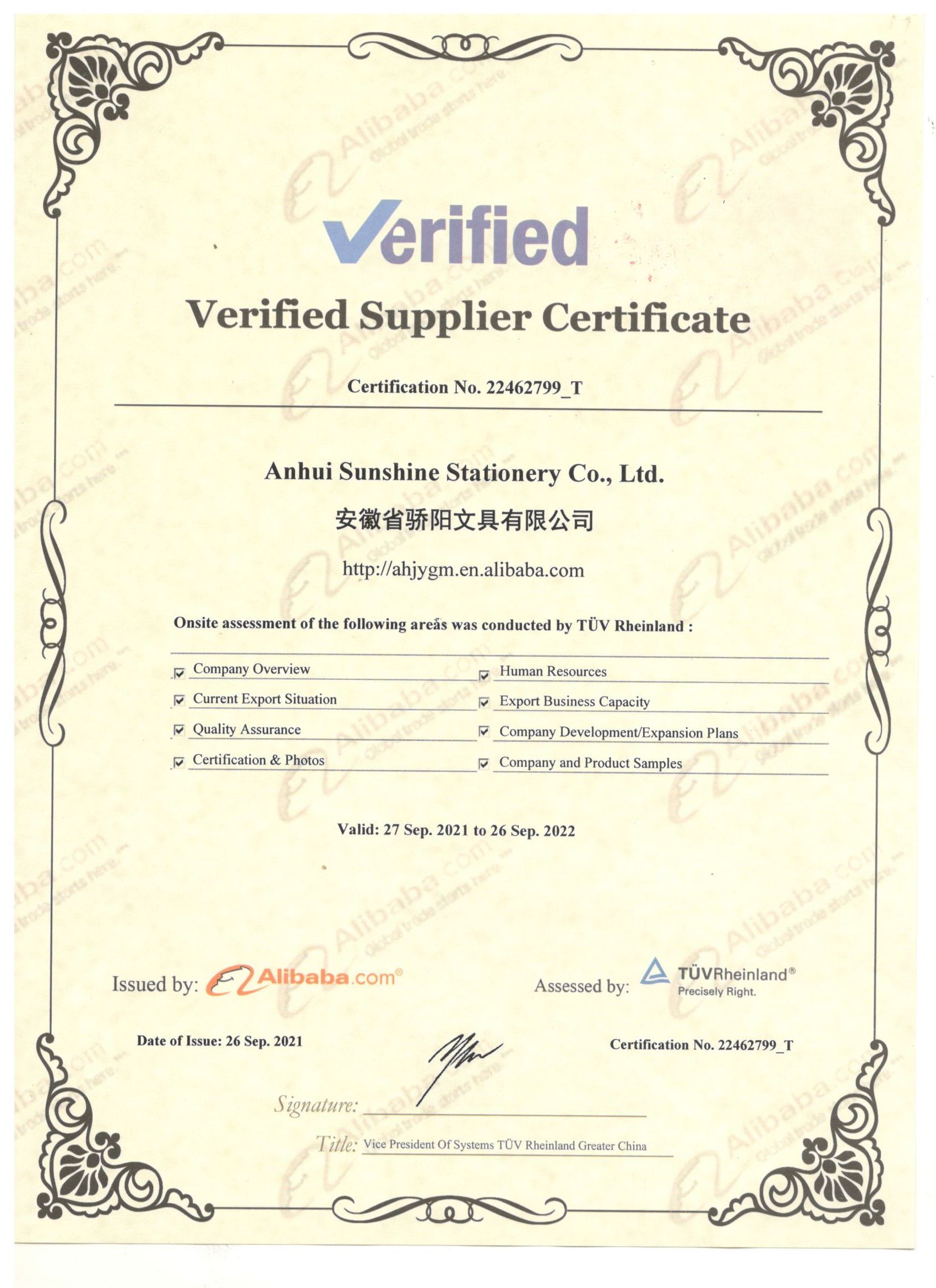 Verified Supplier Certificate by TUV
